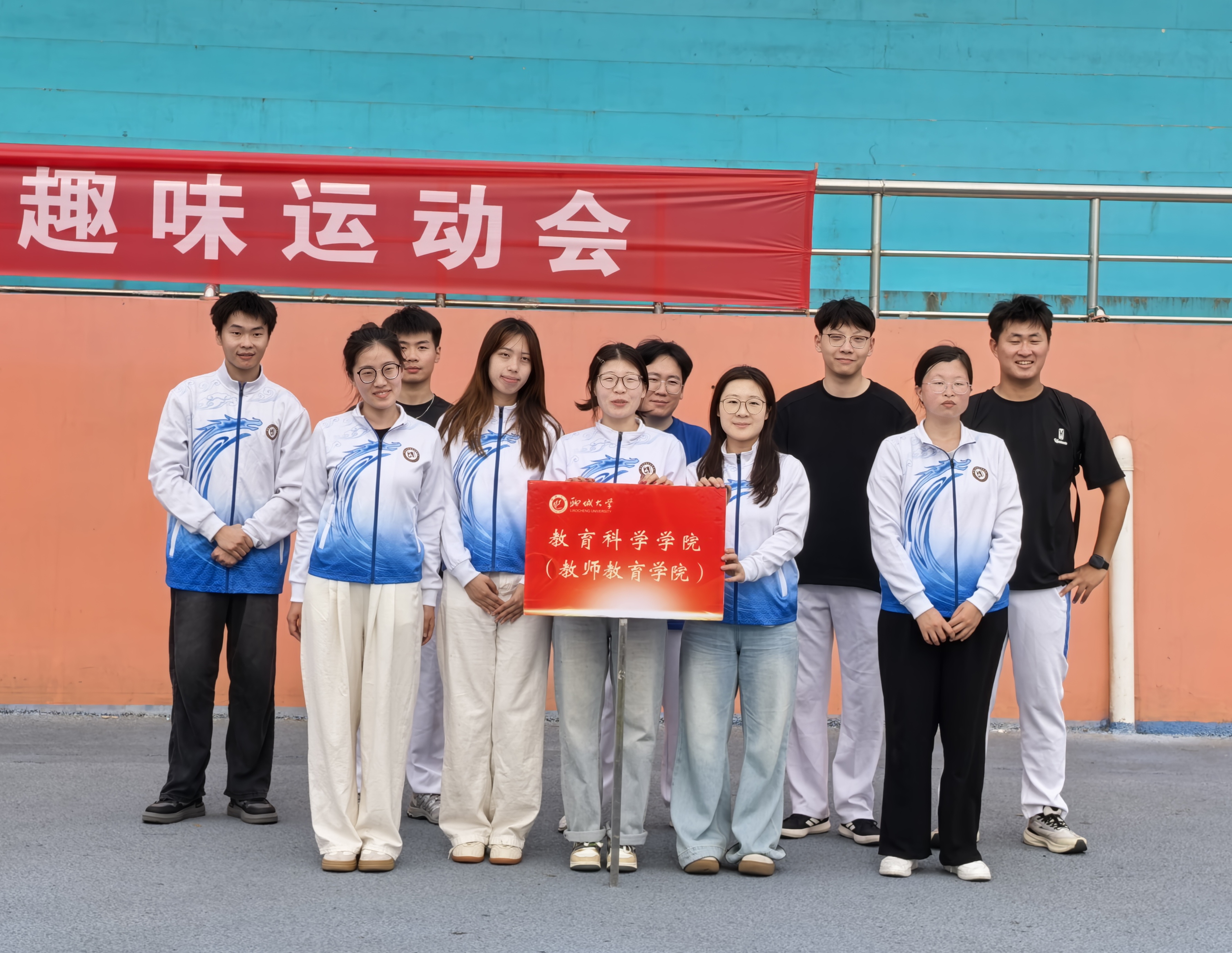 运动会.jpg